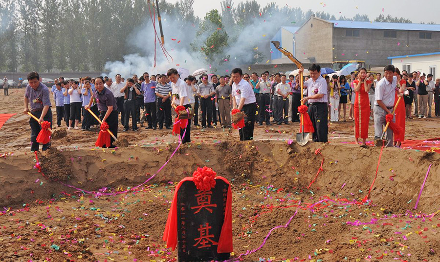 2011年8月25日，尊龙凯时人生就是博集团工业新厂区建设项目在宜阳西庄工业园涤讪